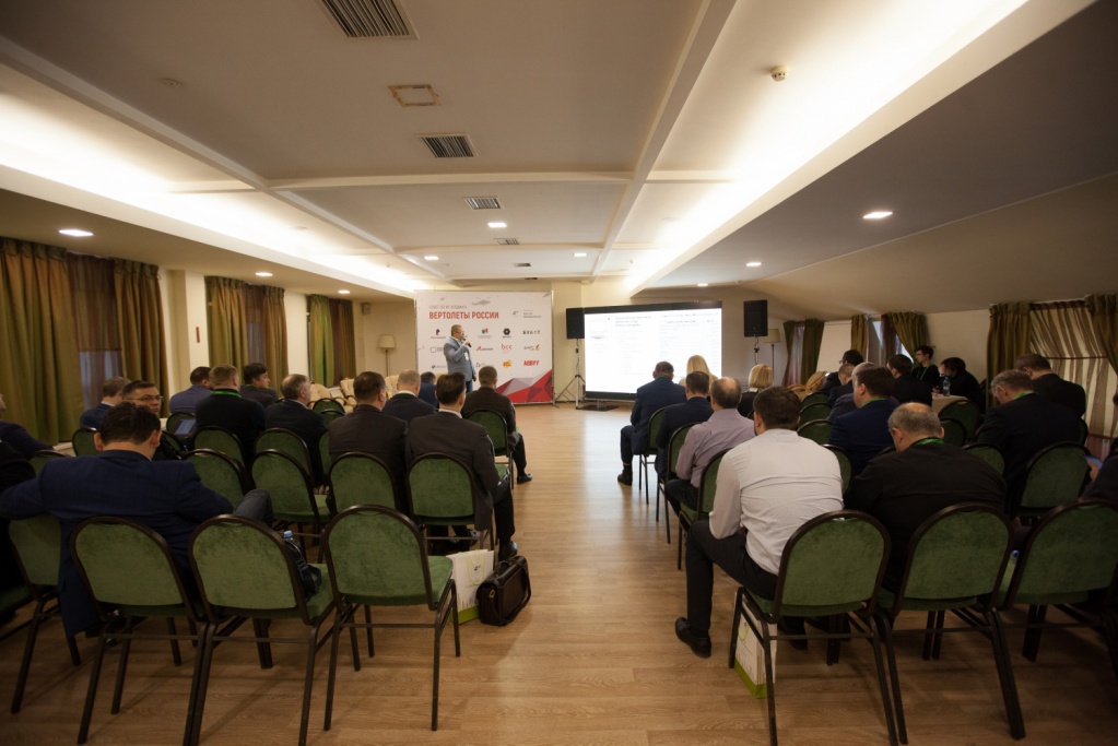 конференция.jpg